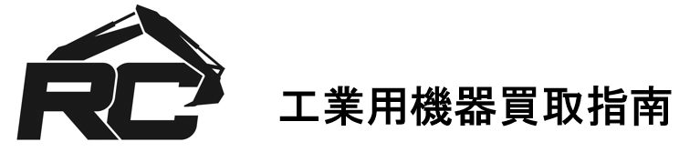 溶接機買取指南